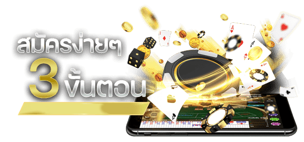 Giga888-ถอนเงิน