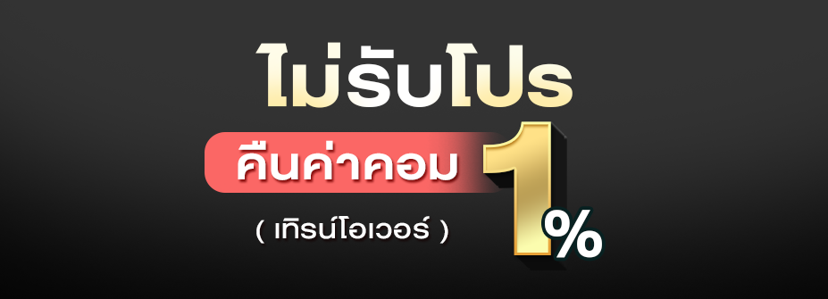 Giga888-เว็บตรงแท้-ทางเข้าหลัก2025