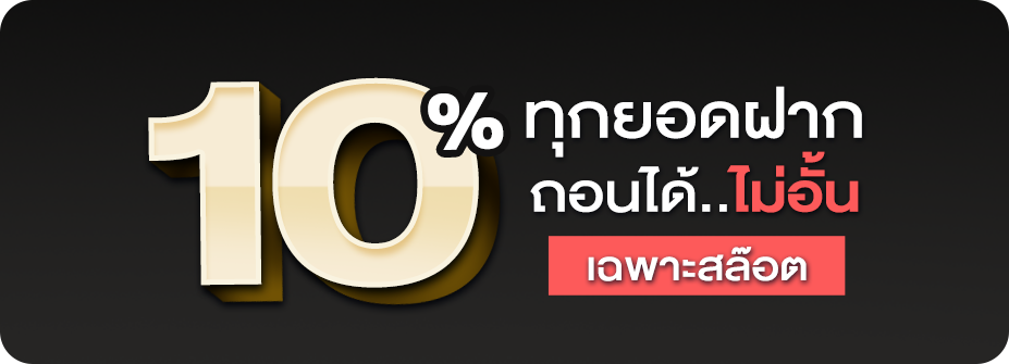 Giga888-เข้าเล่นทางใหม่-ฝากต่อเนื่อง-2026
