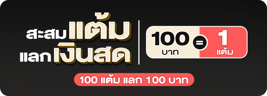 Giga888-2025-ติดต่อแอดมิน แจ้งถอนเงิน